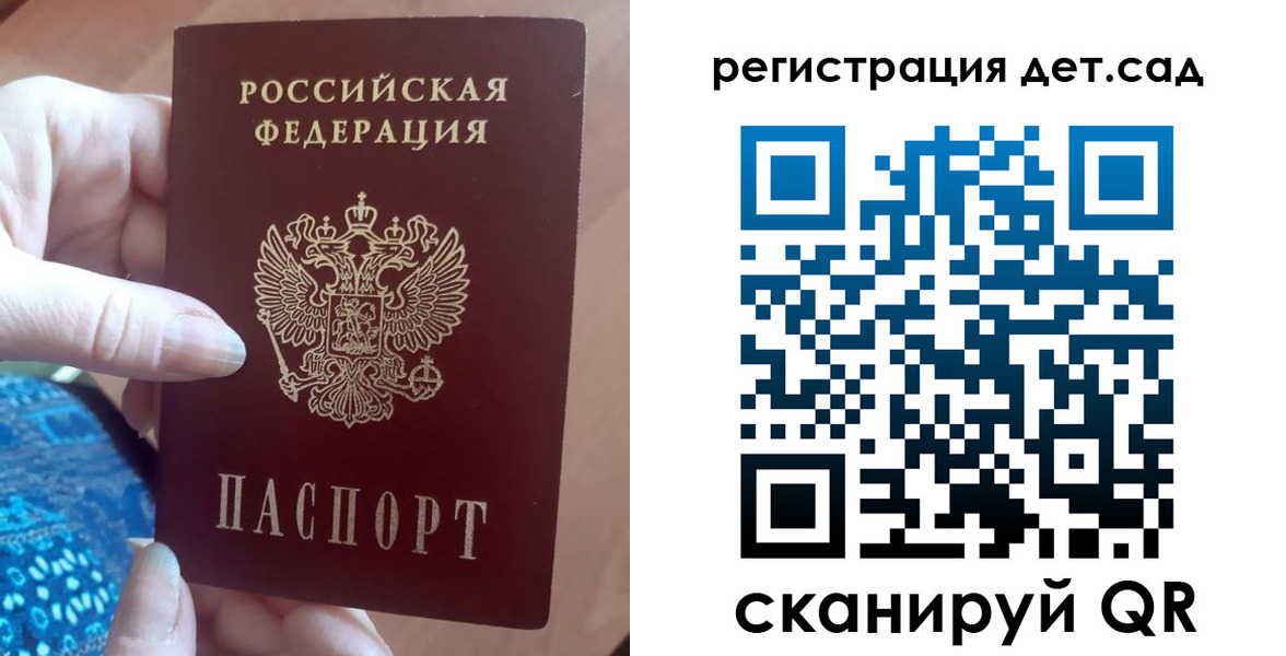 прописка 2025 в Цивильске