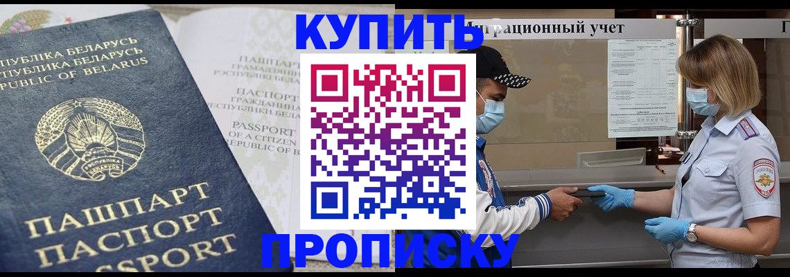 регистрация в Цивильске