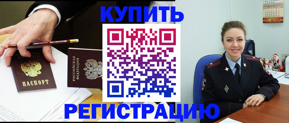 найти адрес прописки в Цивильске