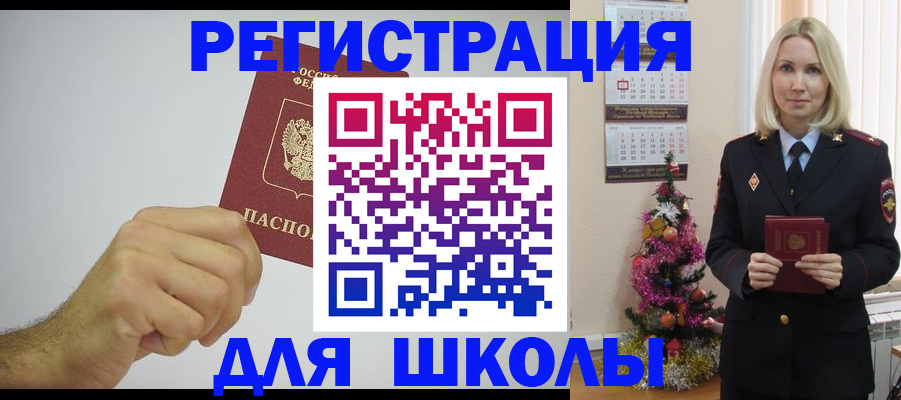 прописка от собственника в Цивильске